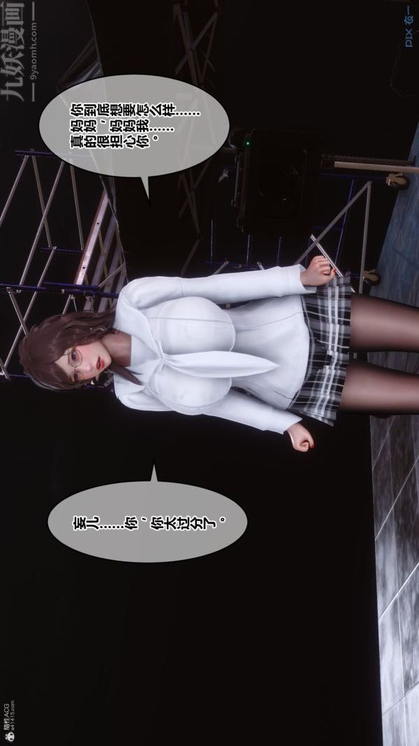 [3D]秘密第36章-02话