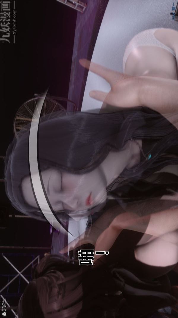 [3D]秘密第36章-02话