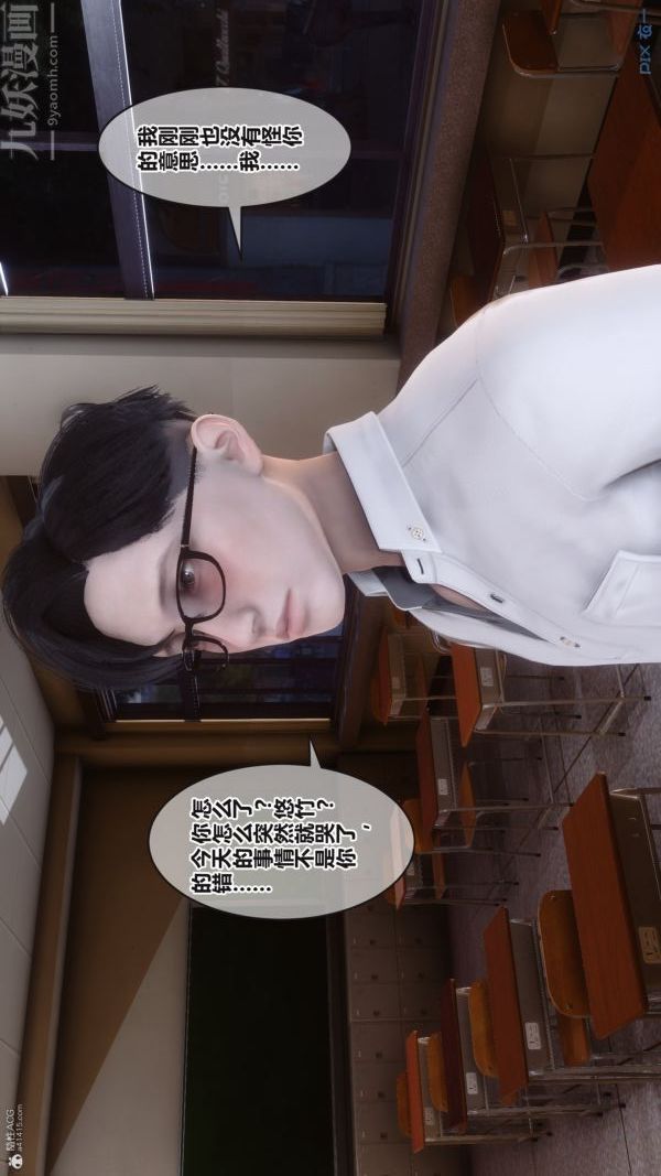 [3D]秘密第36章-04话