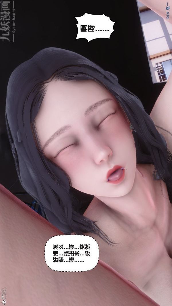 [3D]秘密第36章-05话