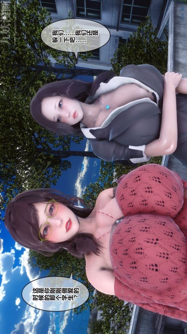 [3D]秘密第36章-05話