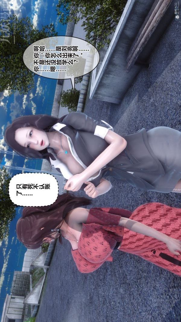 [3D]秘密第36章-05话