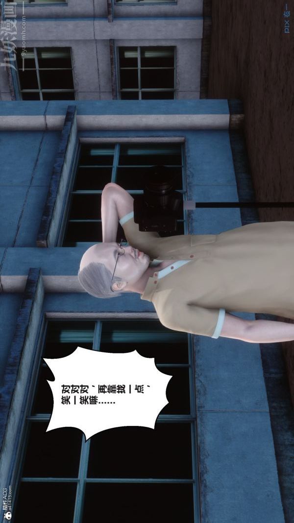 [3D]秘密第37章-01话