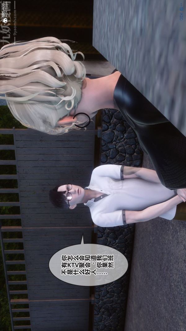 [3D]秘密第37章-01话