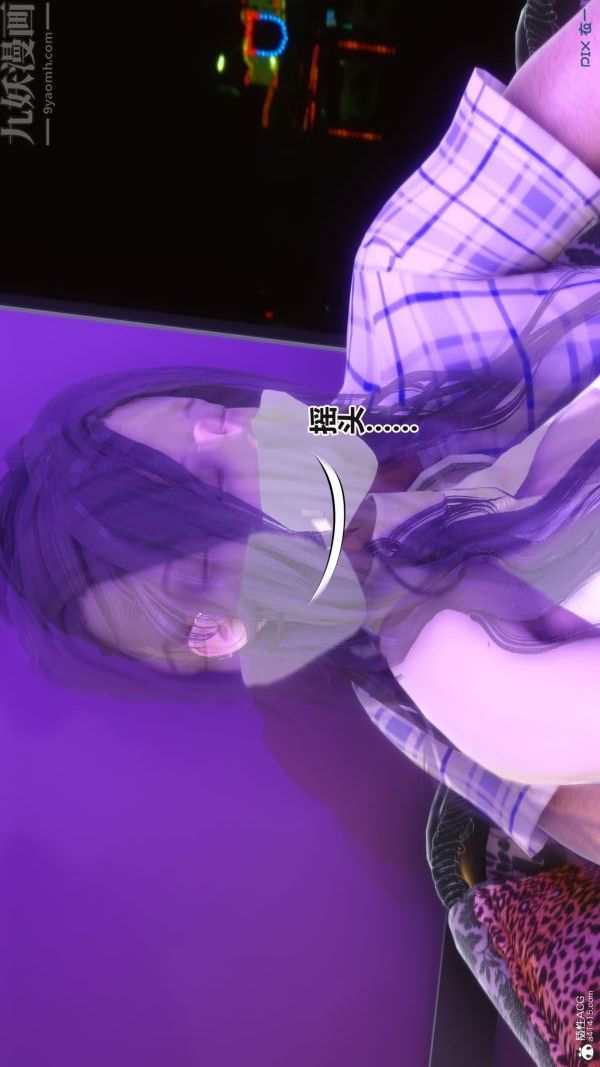 [3D]秘密第37章-02话