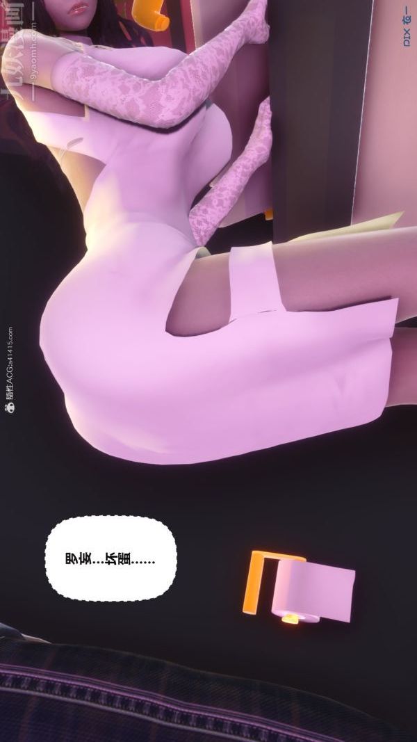 [3D]秘密第37章-02话