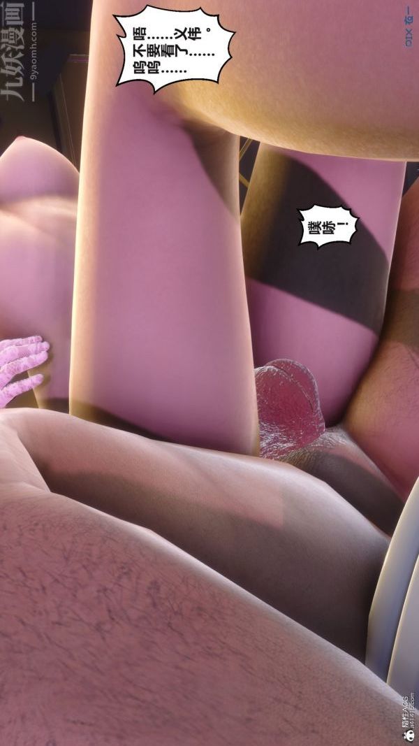 [3D]秘密第37章-03话