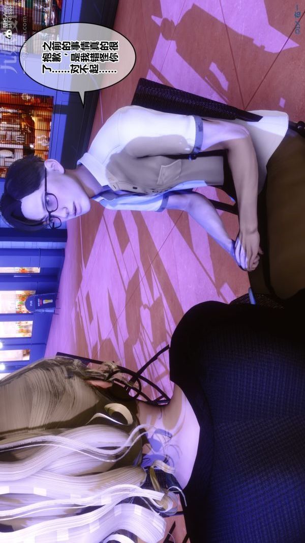 [3D]秘密第37章-04話