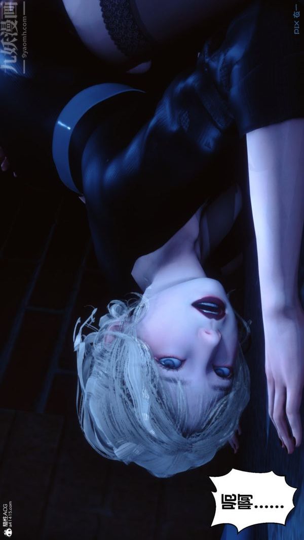 [3D]秘密第37章-05话