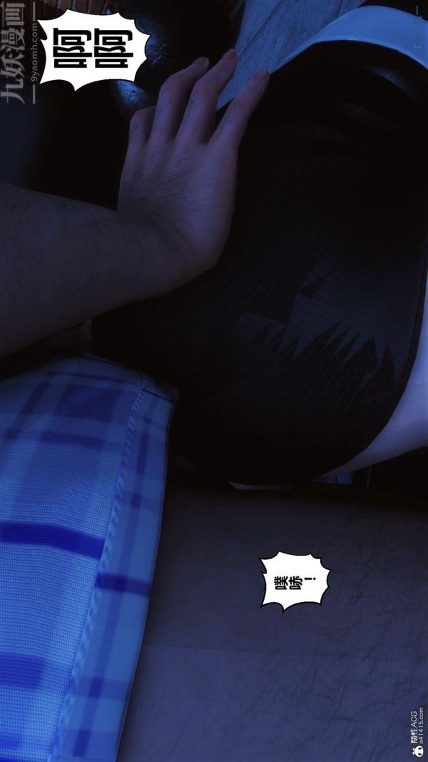 [3D]秘密第37章-05話