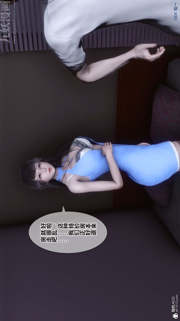 [3D]秘密第38章-01话