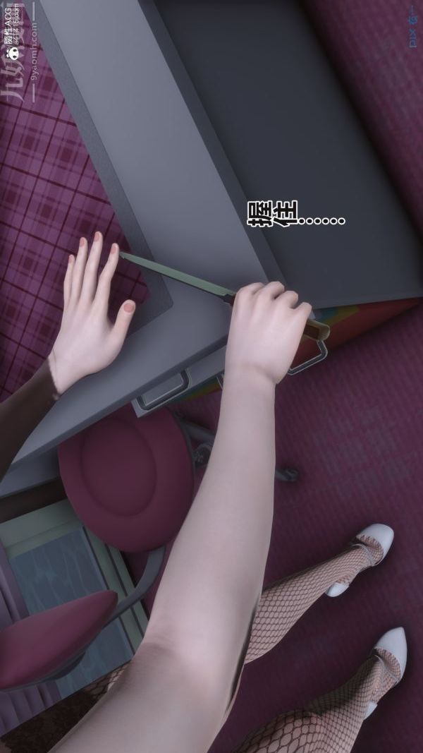 [3D]秘密第38章-01話