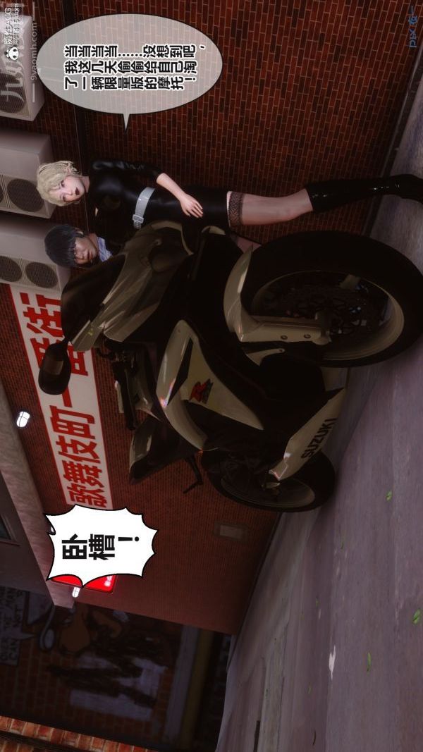 [3D]秘密第38章-01话