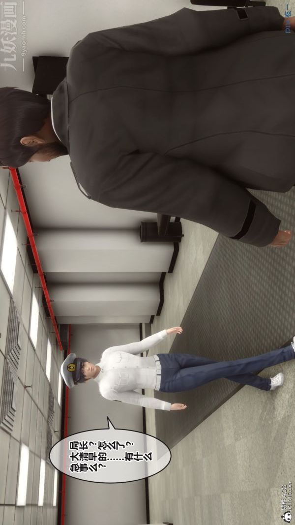 [3D]秘密第38章-02话