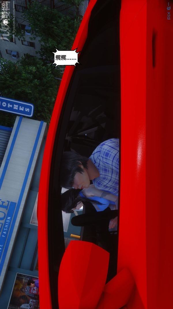 [3D]秘密第38章-02话