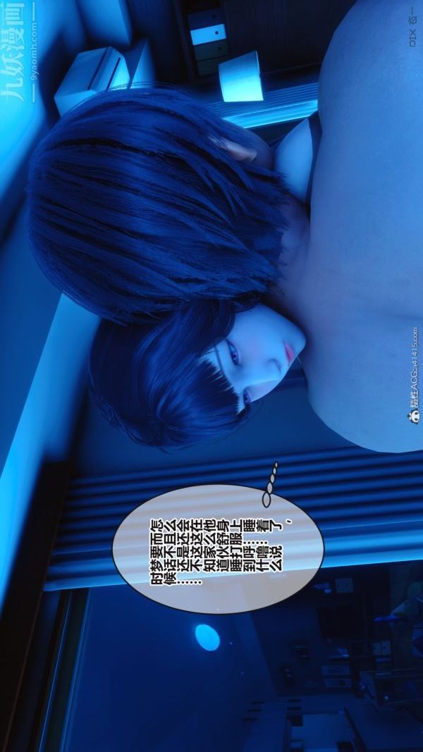 [3D]秘密第38章-05话