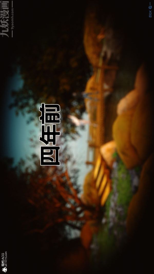 [3D]秘密第38章-05话