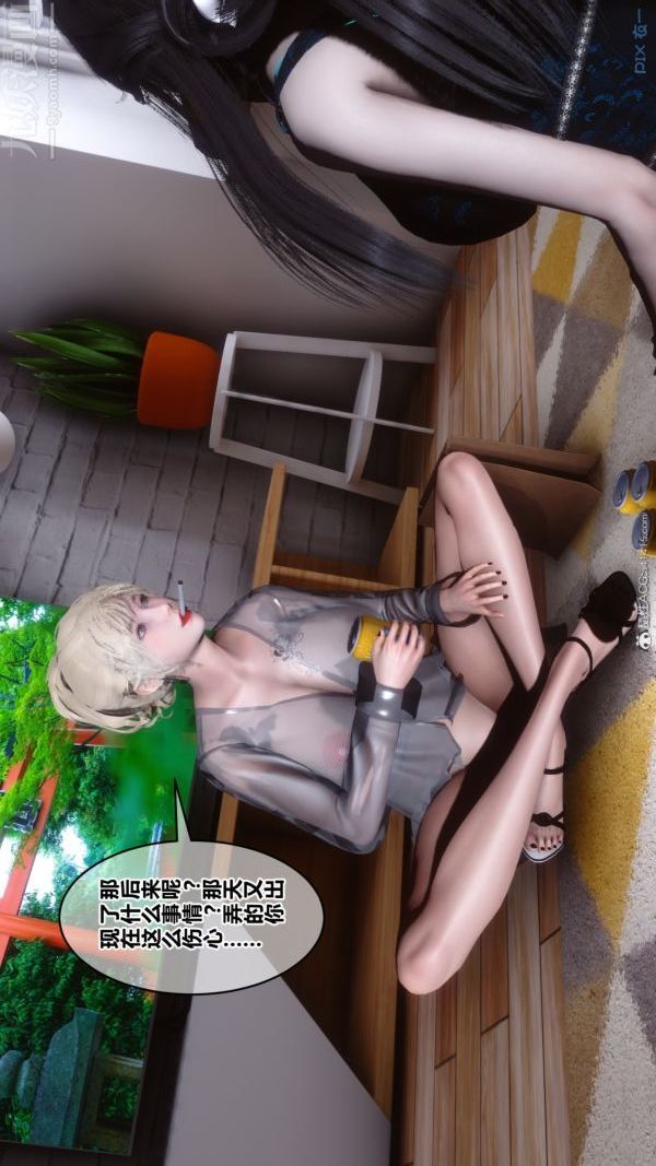 [3D]秘密第39章-01话