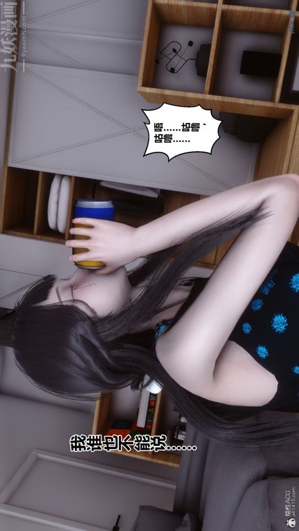 [3D]秘密第39章-01话