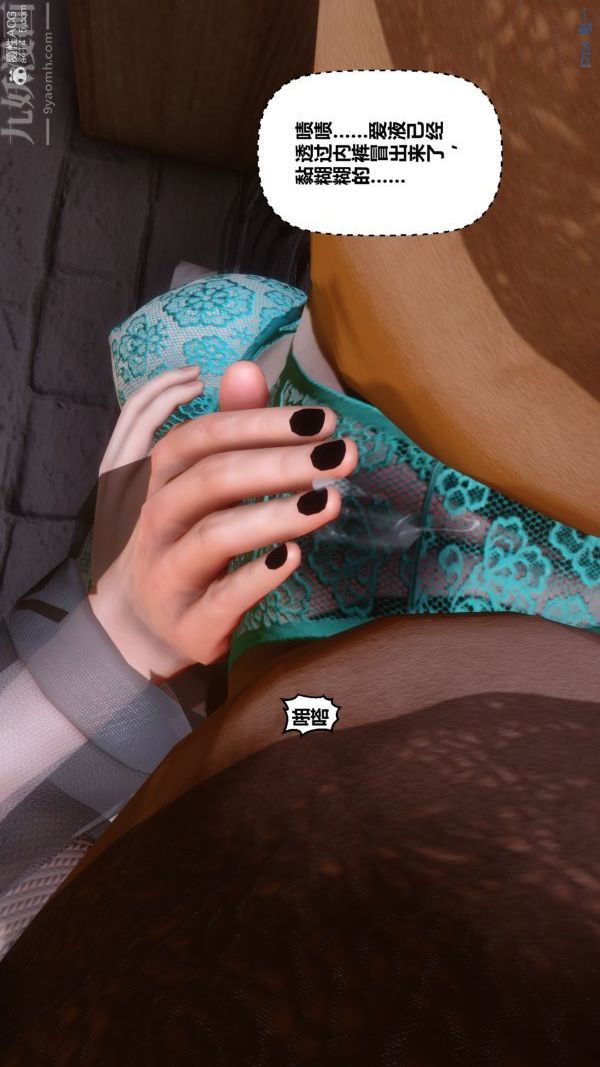 [3D]秘密第39章-01话