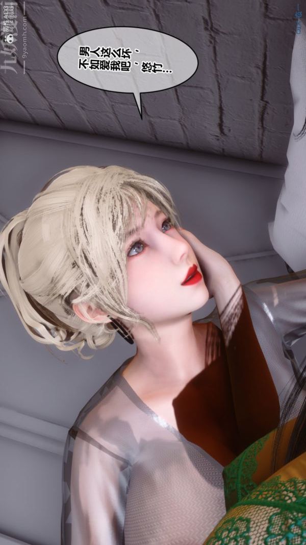 [3D]秘密第39章-01话