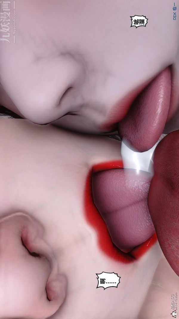 [3D]秘密第39章-03话