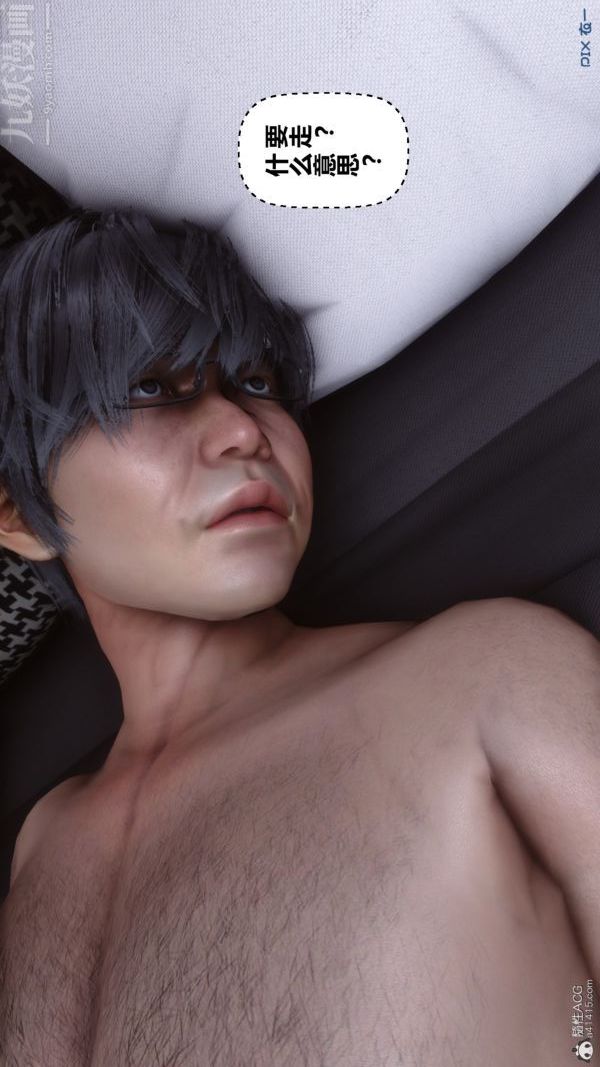 [3D]秘密第39章-04話