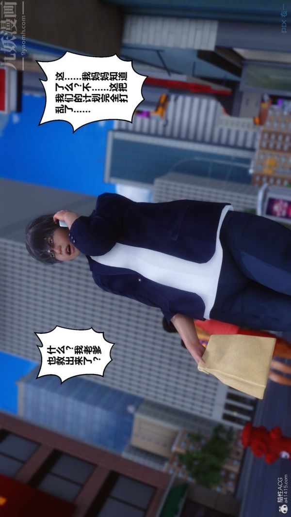 [3D]秘密第39章-04话