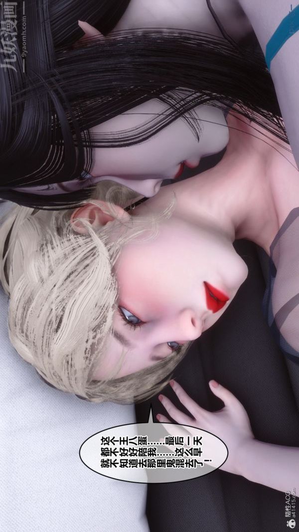 [3D]秘密第39章-04话