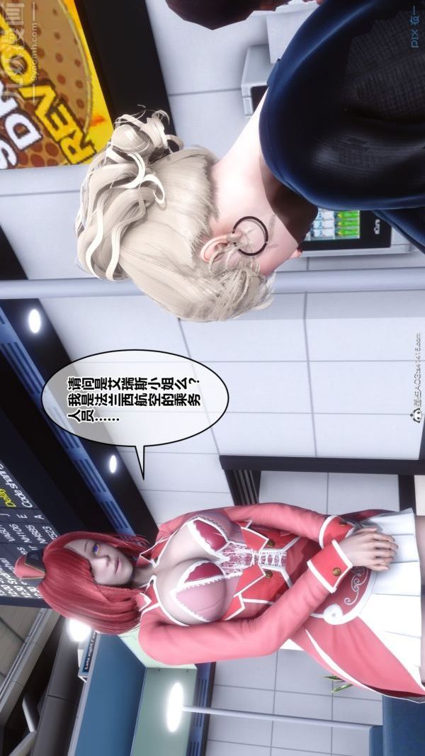 [3D]秘密第39章-04話