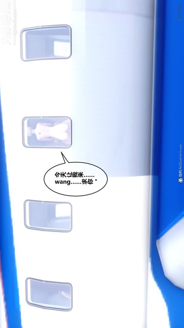 [3D]秘密第39章-04話