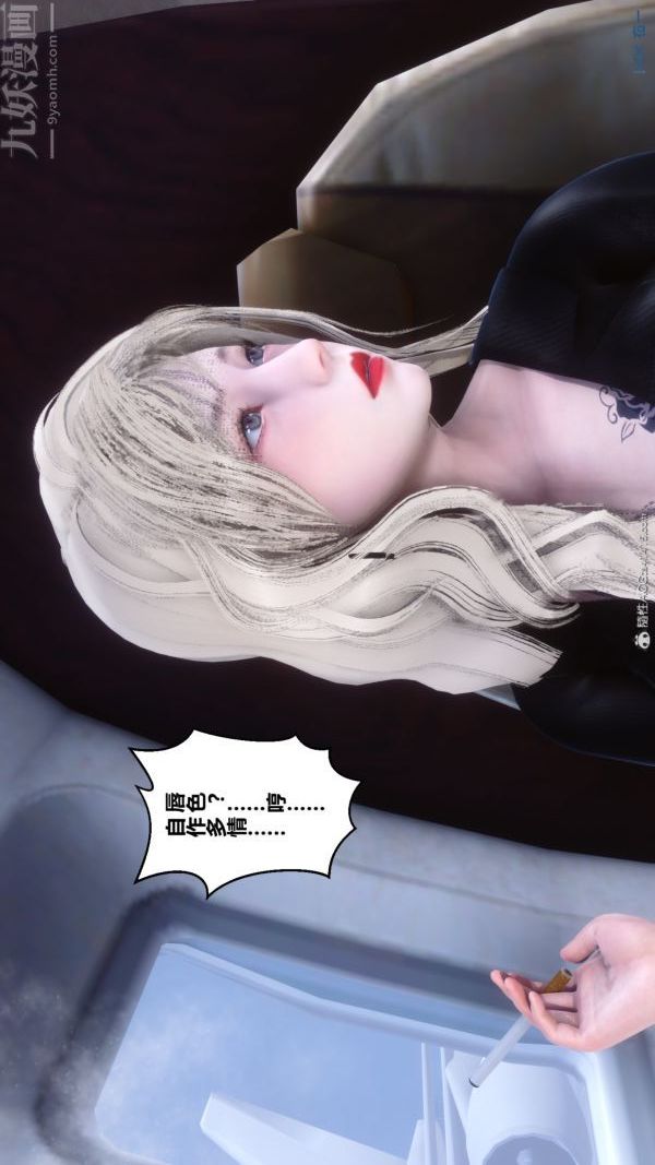 [3D]秘密第39章-05话