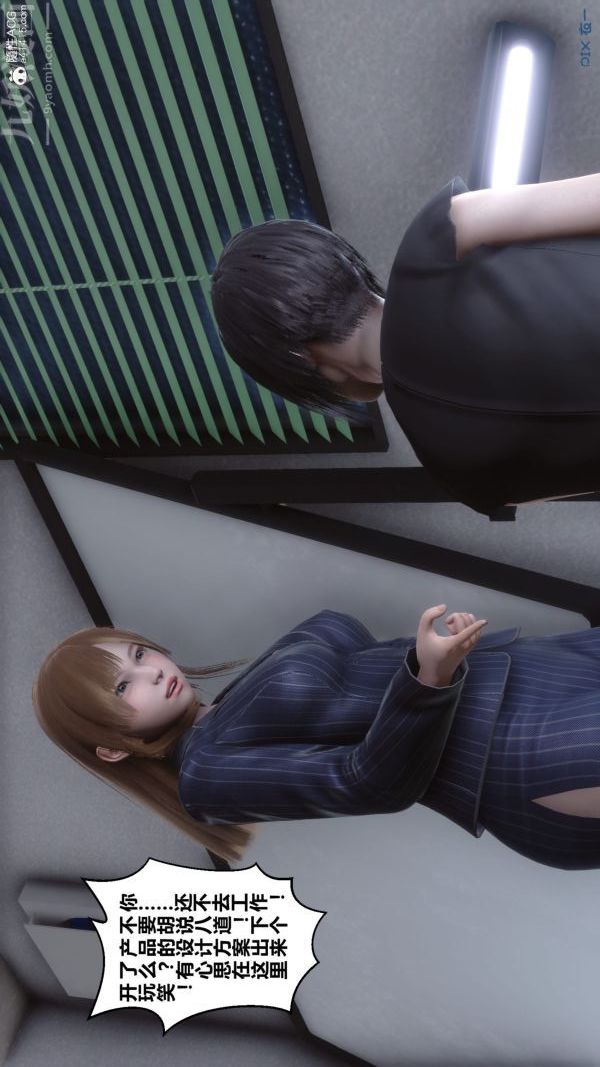 [3D]秘密第40章-01话