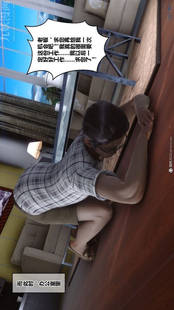 [3D]秘密第40章-01話