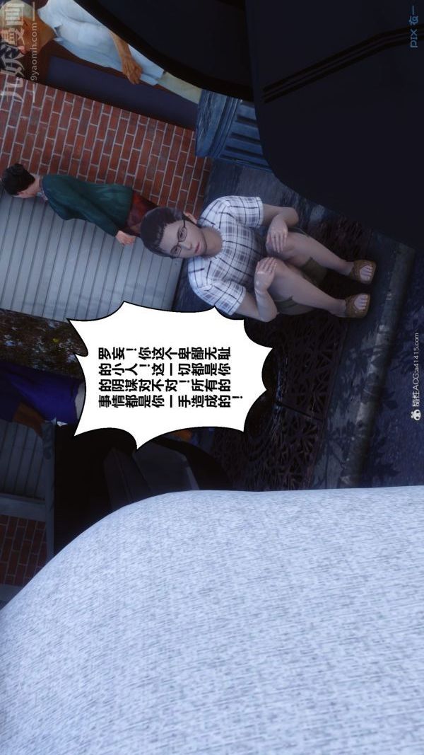 [3D]秘密第40章-01话