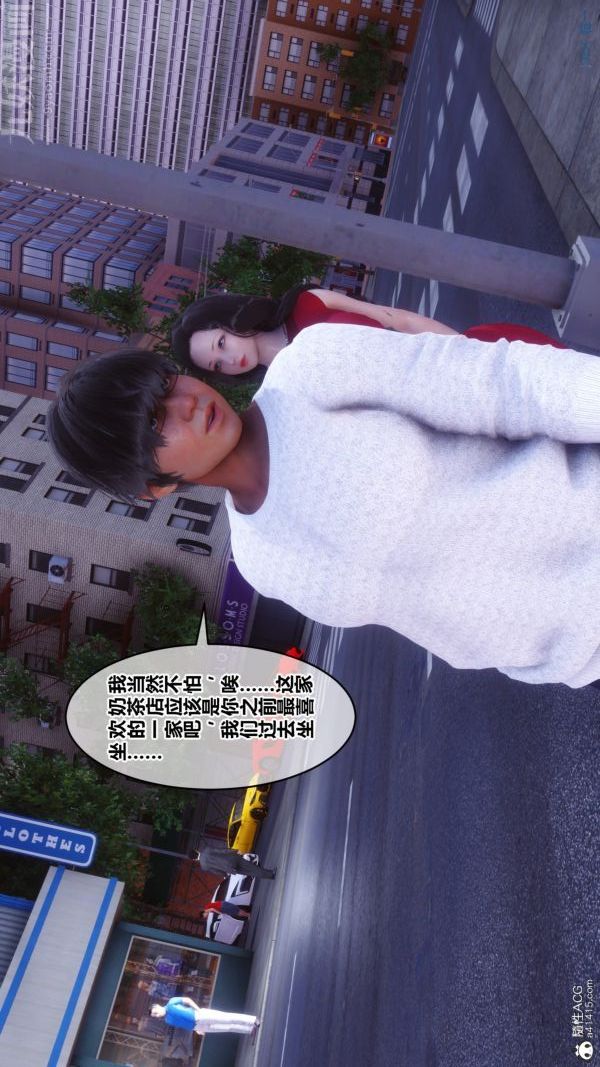 [3D]秘密第40章-01话