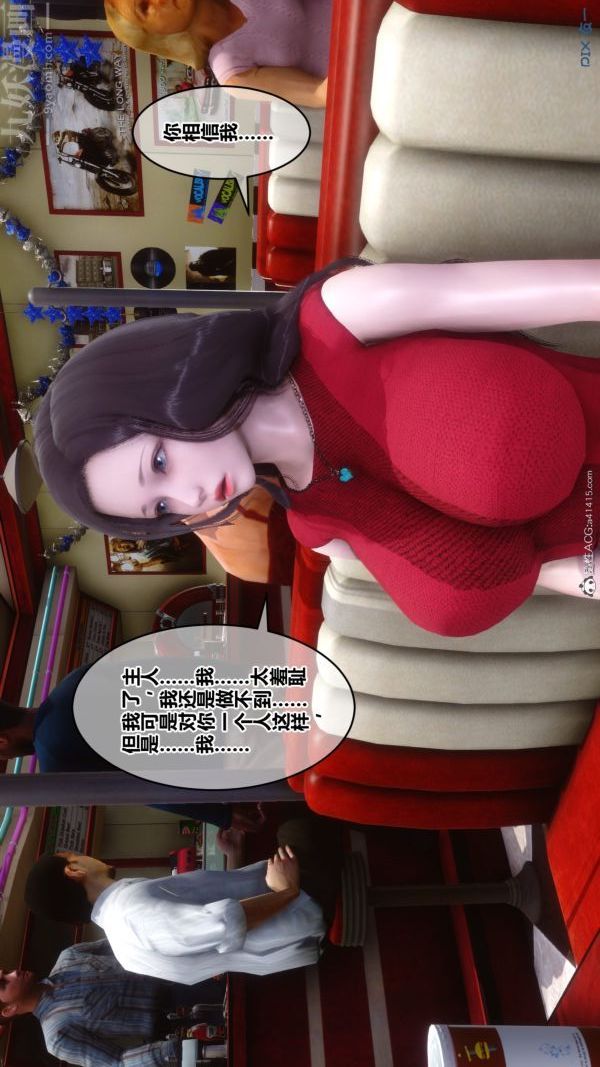 [3D]秘密第40章-02话