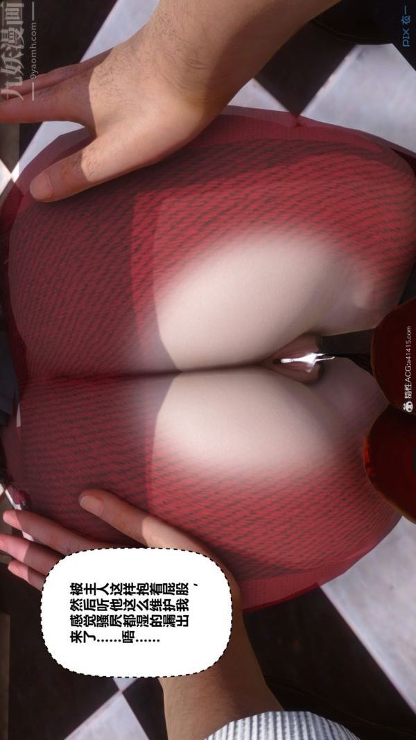 [3D]秘密第40章-02話