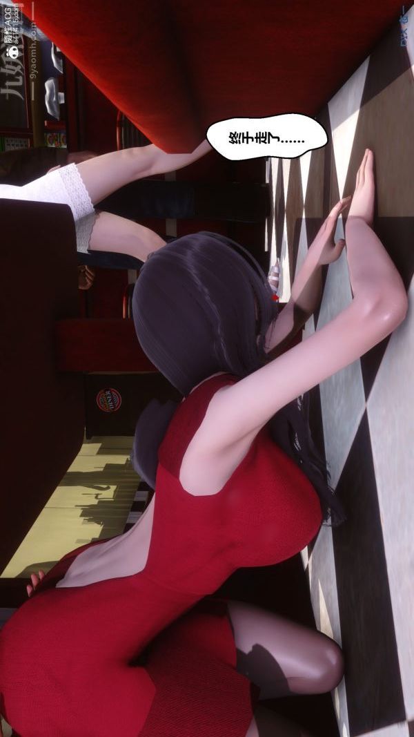 [3D]秘密第40章-02话