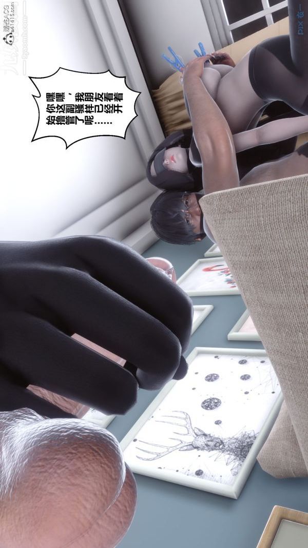 [3D]秘密第40章-03話