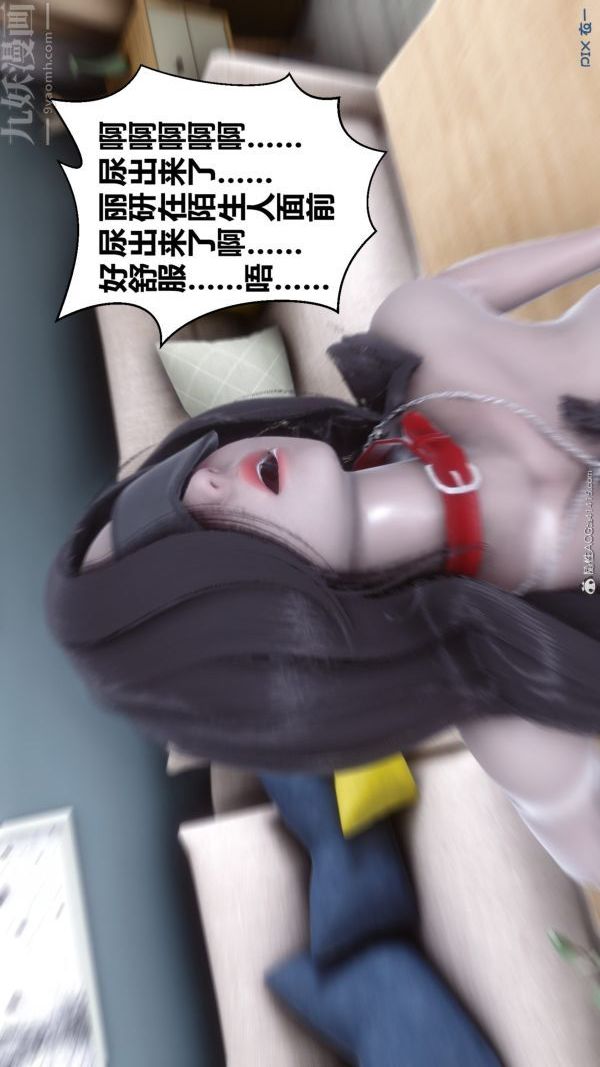 [3D]秘密第40章-04话