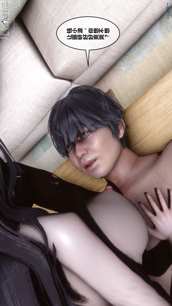 [3D]秘密第40章-04话