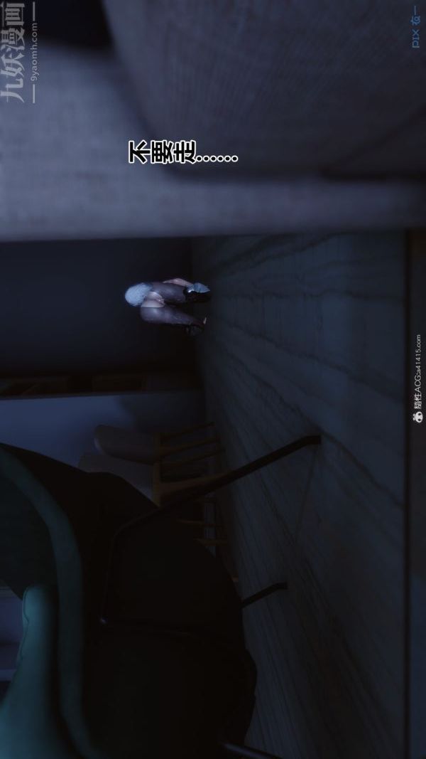 [3D]秘密第40章-05话