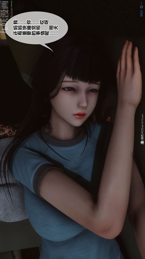 [3D]秘密第41章-01话