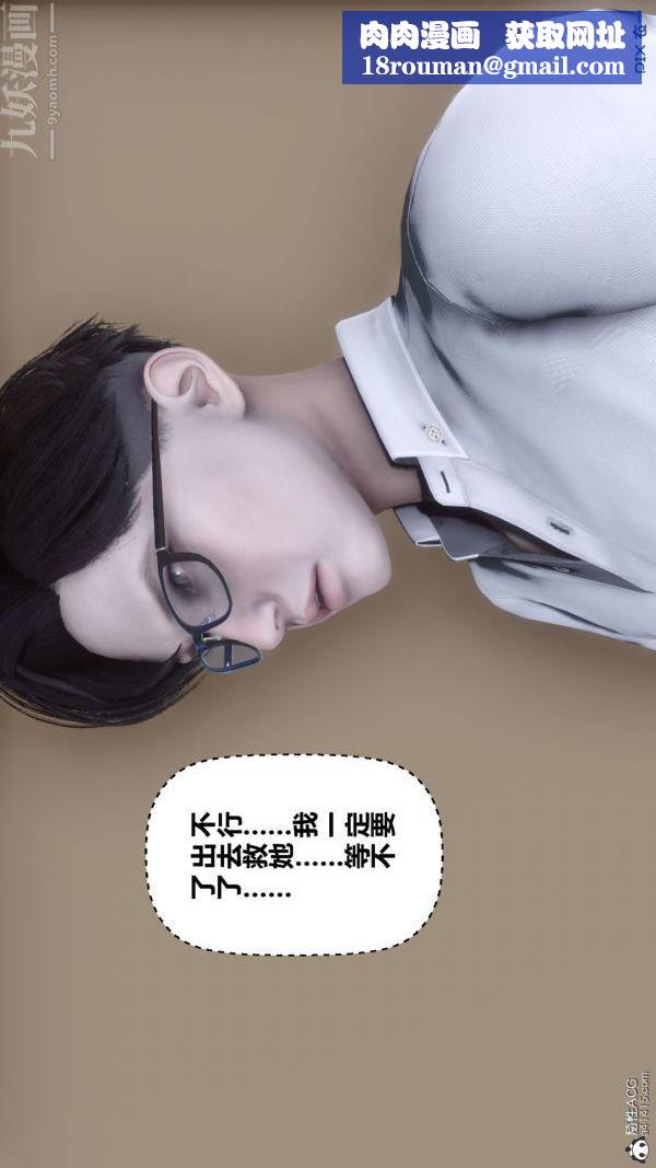 [3D]秘密第41章-01话