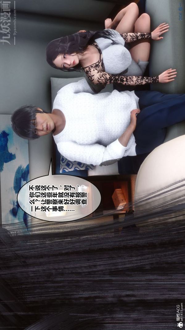 [3D]秘密第41章-02话