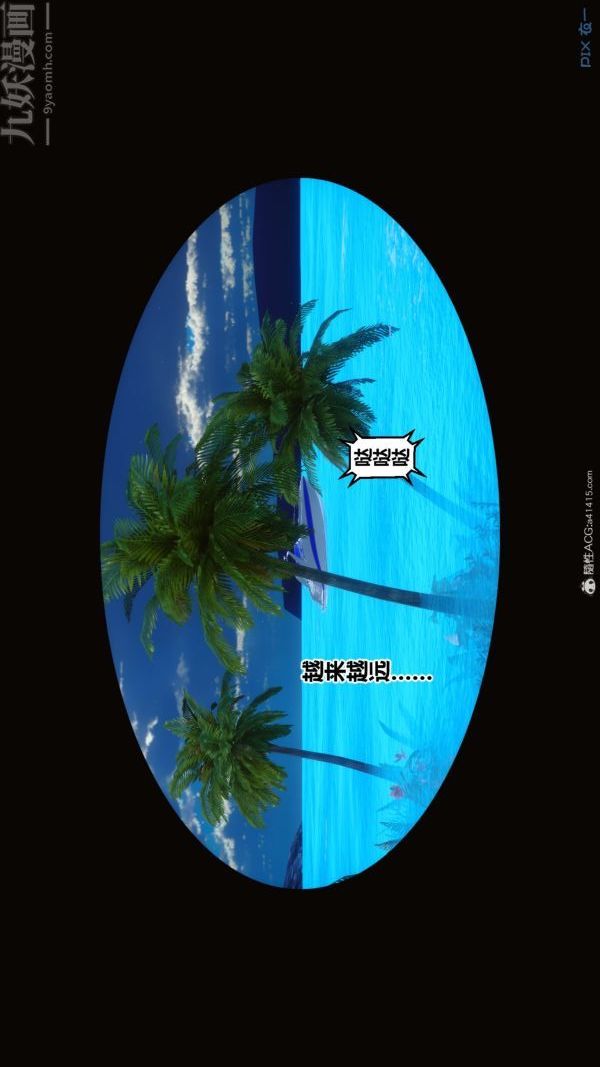 [3D]秘密第41章-02话