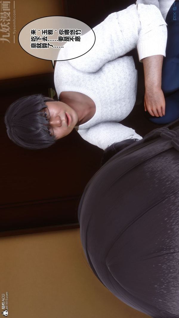 [3D]秘密第41章-03话