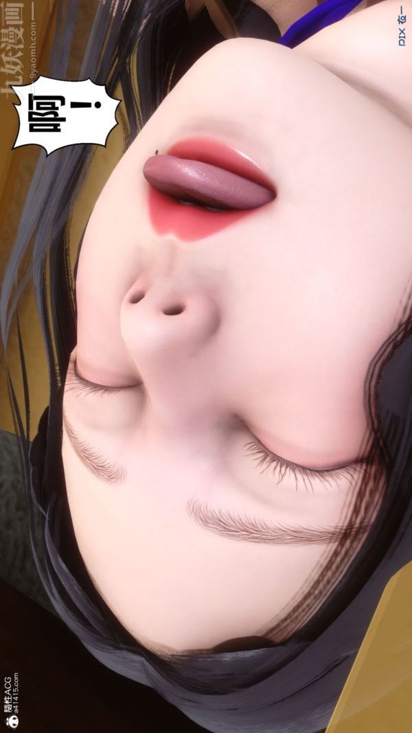 [3D]秘密第41章-04話