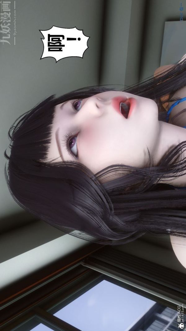 [3D]秘密第41章-04话